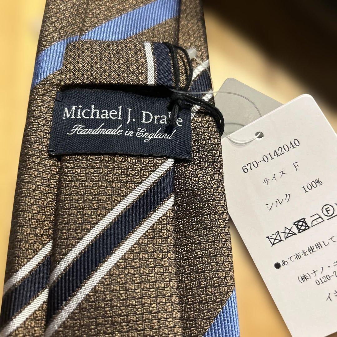 新品 Drake's ストライプ ネクタイ