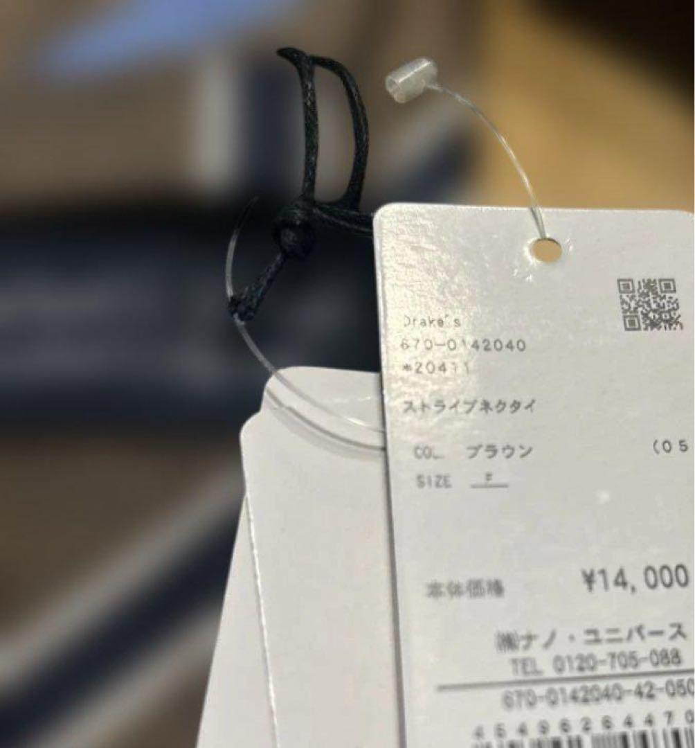 新品 Drake's ストライプ ネクタイ