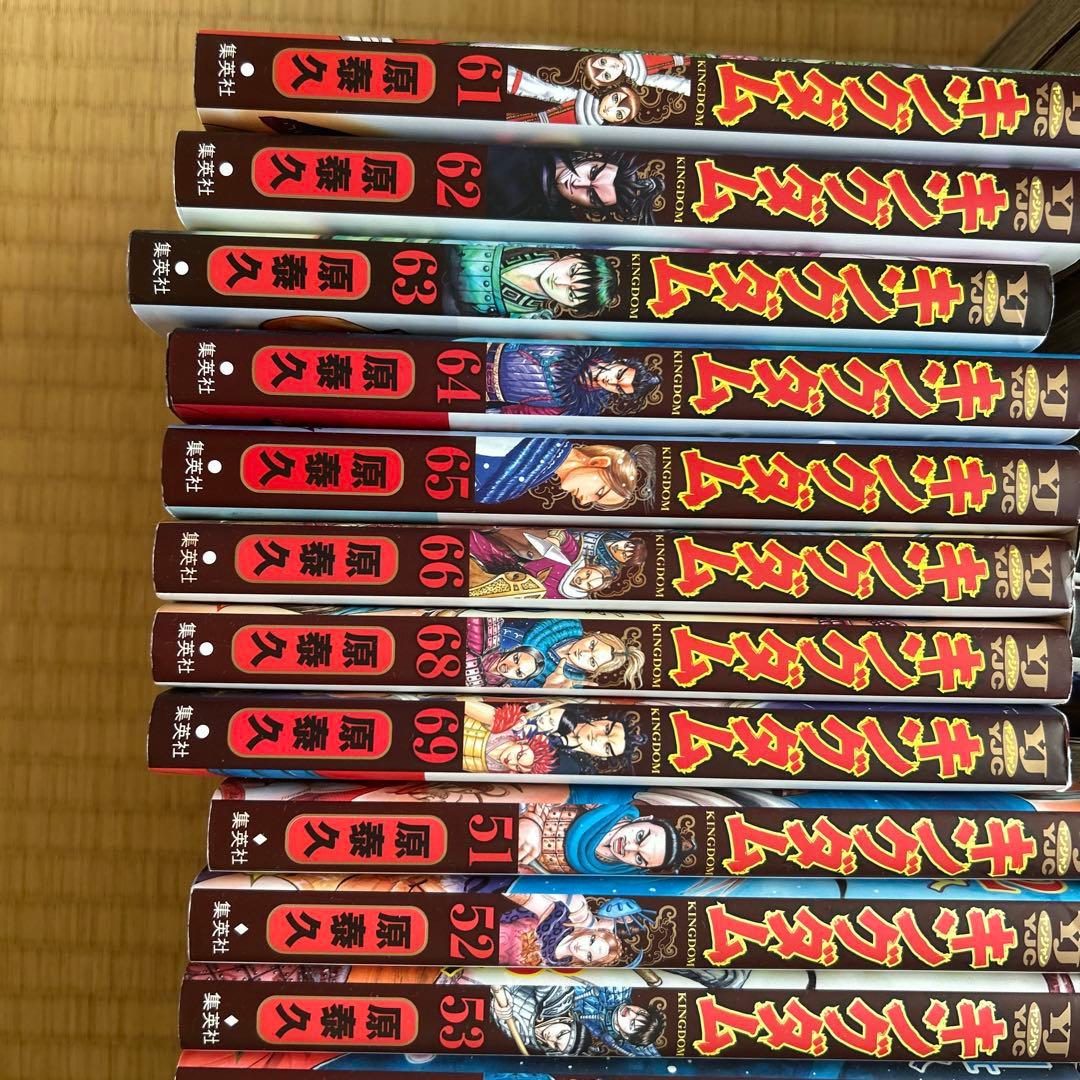 •キングダム 1巻〜69巻　 •キングダム公式問題集1冊　公式ガイドブック2冊