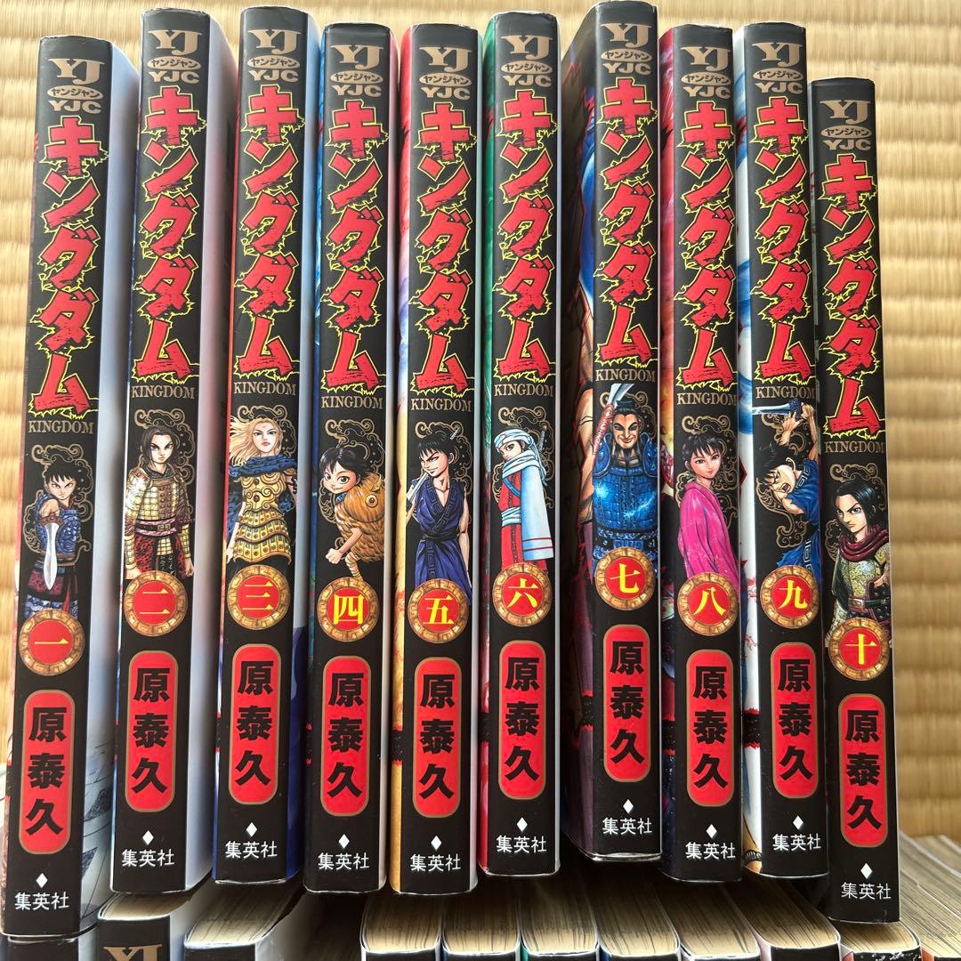 •キングダム 1巻〜69巻　 •キングダム公式問題集1冊　公式ガイドブック2冊