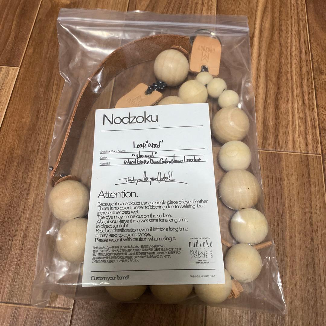 nodzoku ウォレットチェーン 久遠