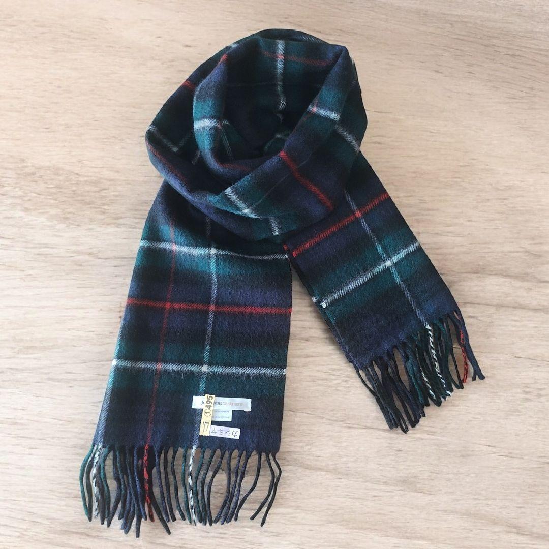 ジョンストンズカシミヤ　マフラー　カシミヤ100％　マッケンジー　スコットランド