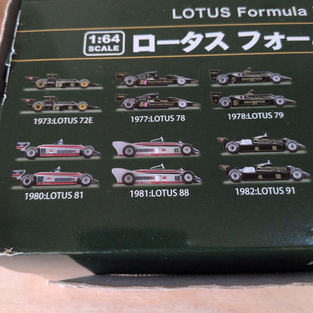京商 ロータス フォーミュラ ミニカー 24台コンプリート
