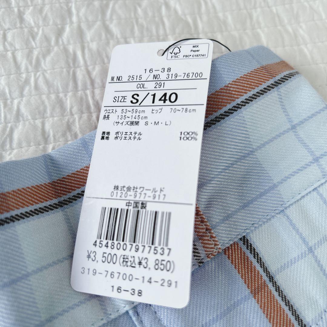 専用✧新品✧おまとめ2セット140