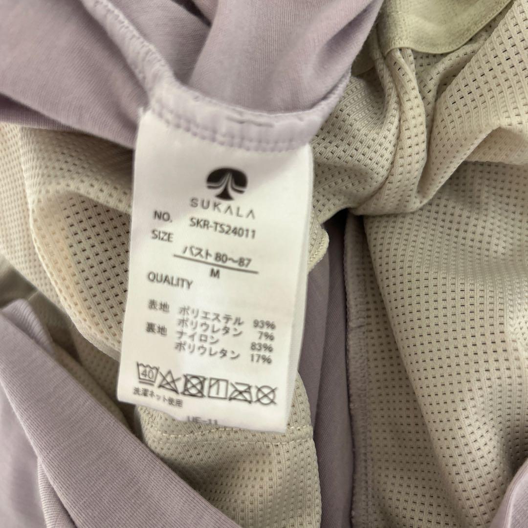 SUKALA ヨガピラティスウェア　ヨガマットラグ