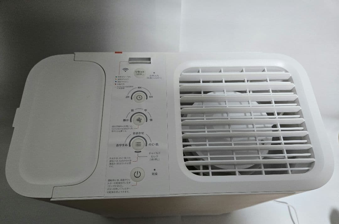 【おまけ付き】SwitchBot 置き型加湿器 ホワイト