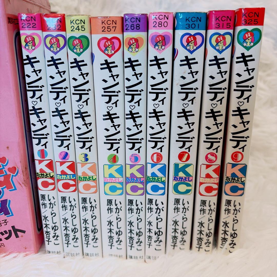 【当時物公式セット】キャンディキャンディ 全巻 8・9巻初版 付属品 箱