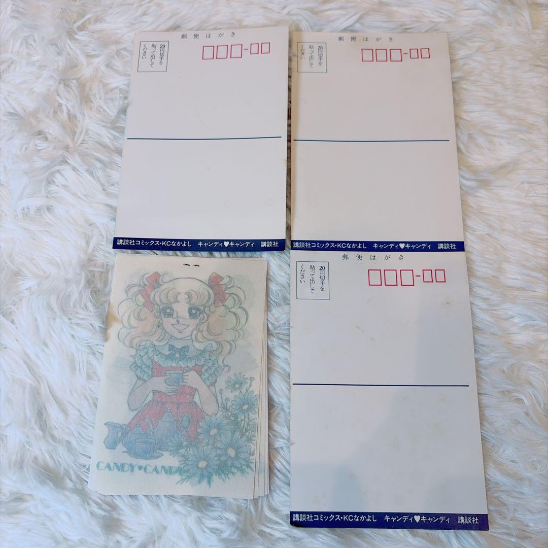 【当時物公式セット】キャンディキャンディ 全巻 8・9巻初版 付属品 箱