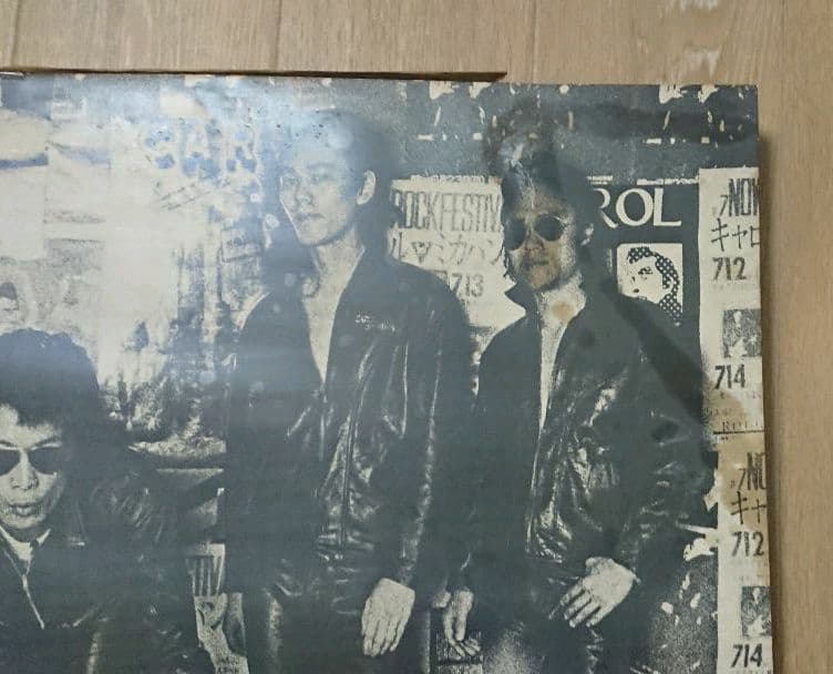 キャロル ポスターパネル 当時物 希少 矢沢永吉 ジョニー大倉