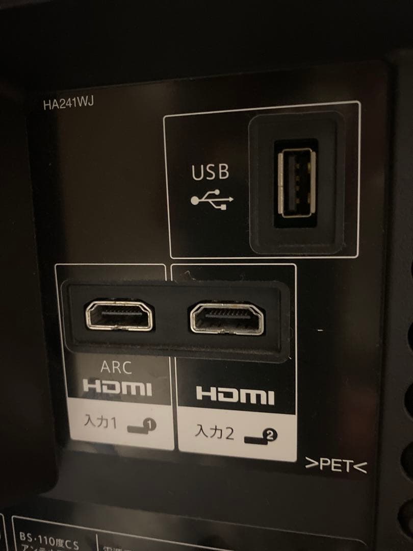 中*次様 SHARP AQUOS LC-32H30 32インチ