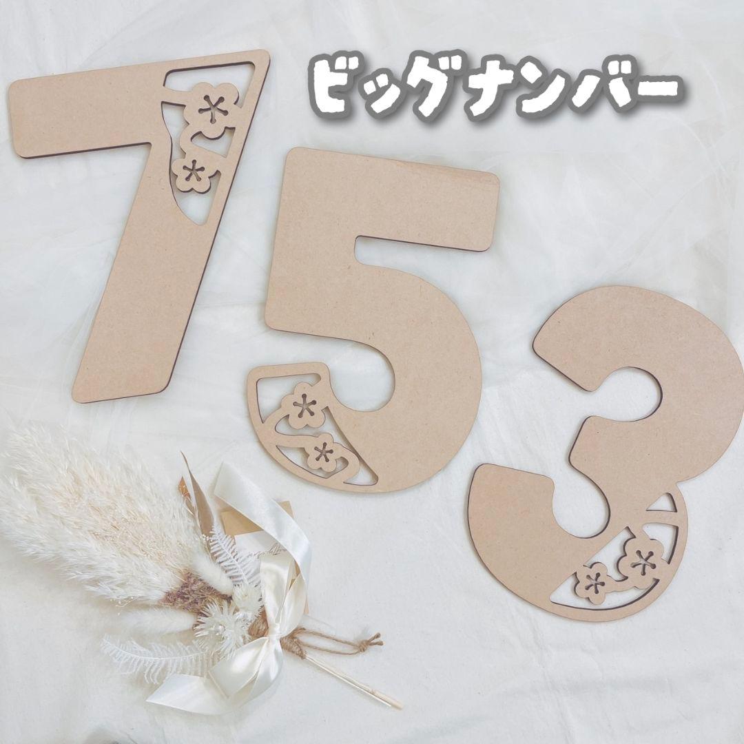 クリスタルページ