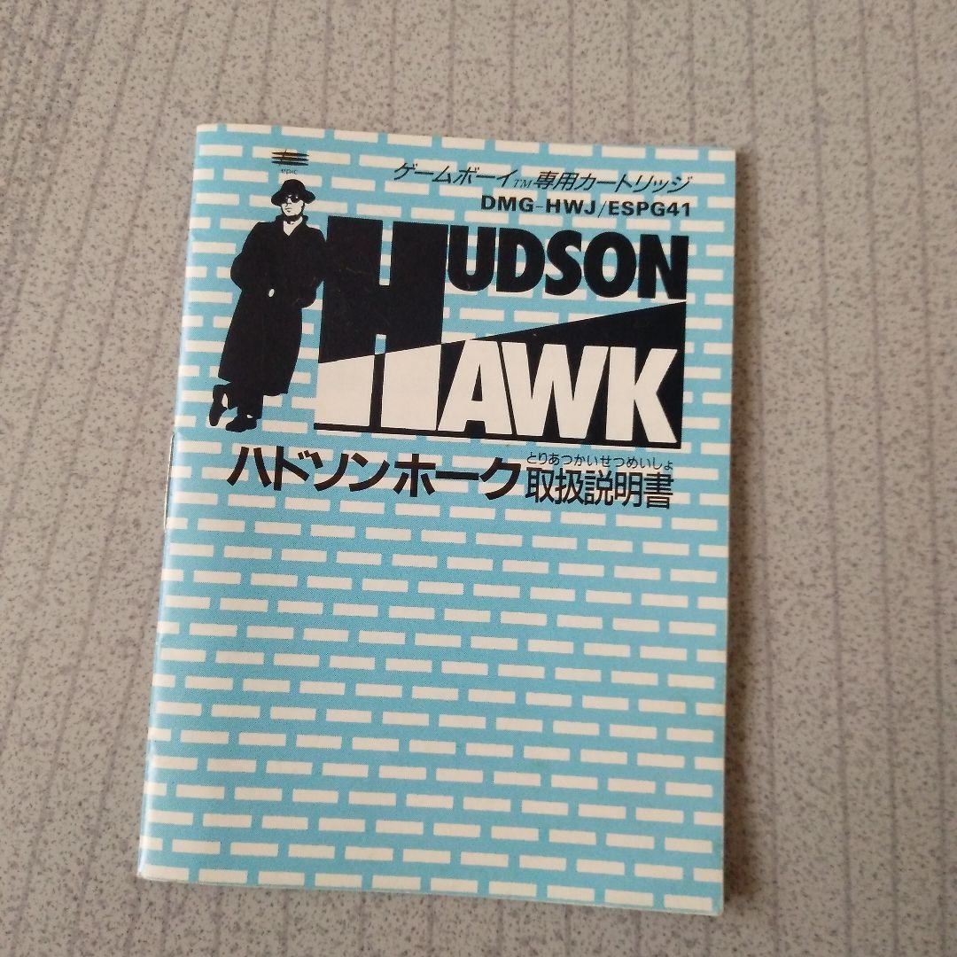 超希少！『ハドソンホーク』　ゲームボーイ