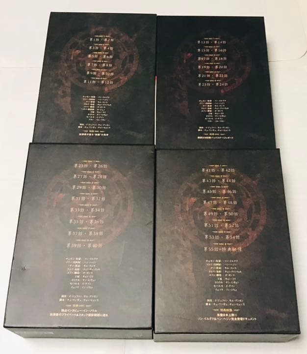 #チュモン　#朱蒙　第一章前後編と第二章前後編のセット