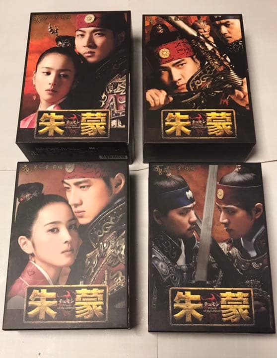 #チュモン　#朱蒙　第一章前後編と第二章前後編のセット