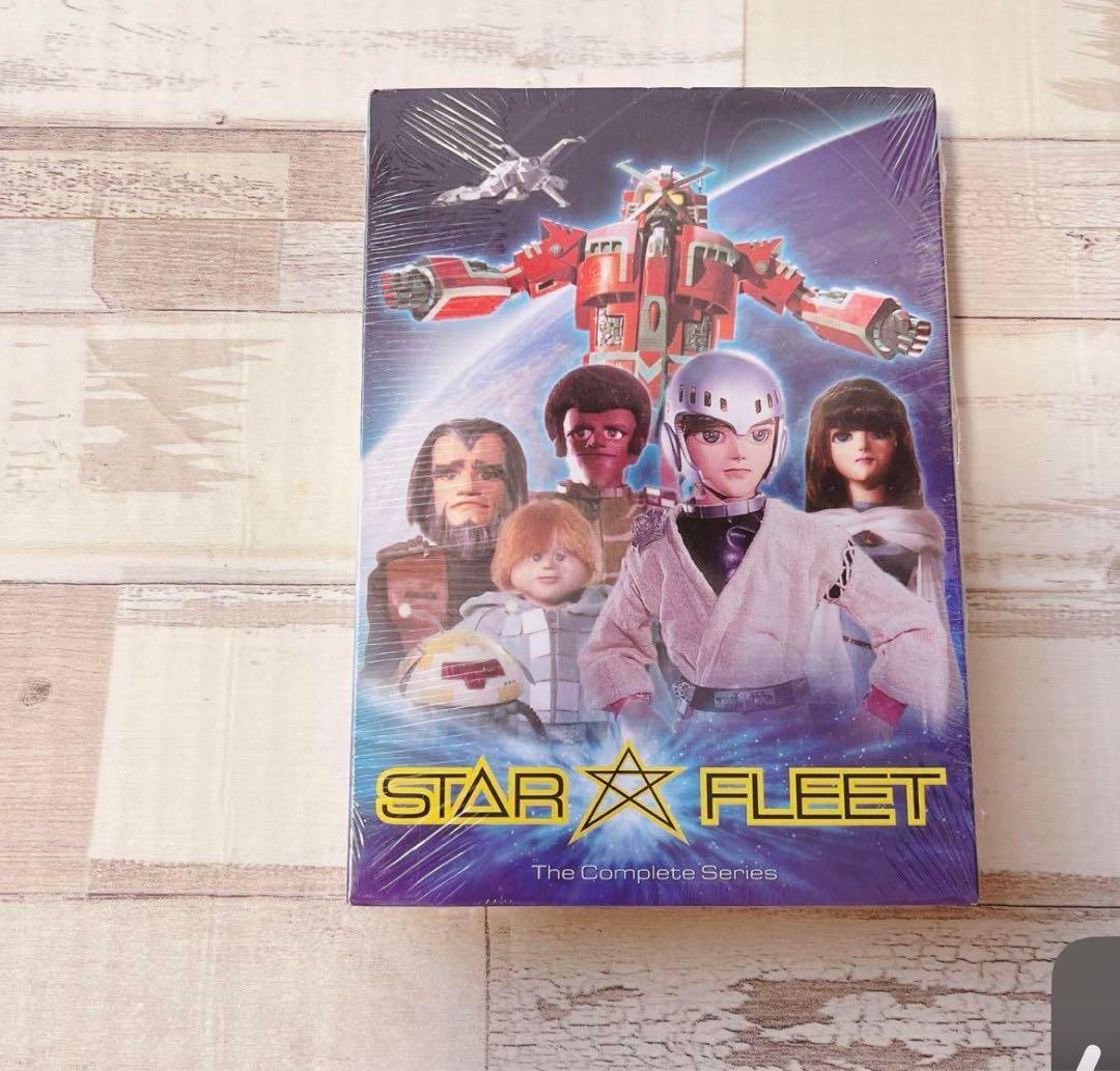 【新品】【DVD】スターフリート コンプリート・シリーズ