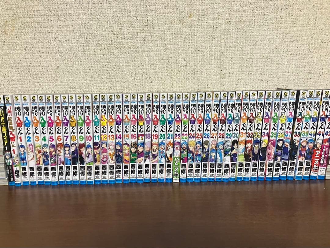 魔入りました！入間くん 漫画セット1-42巻＋入間くんシリーズ1巻ずつ