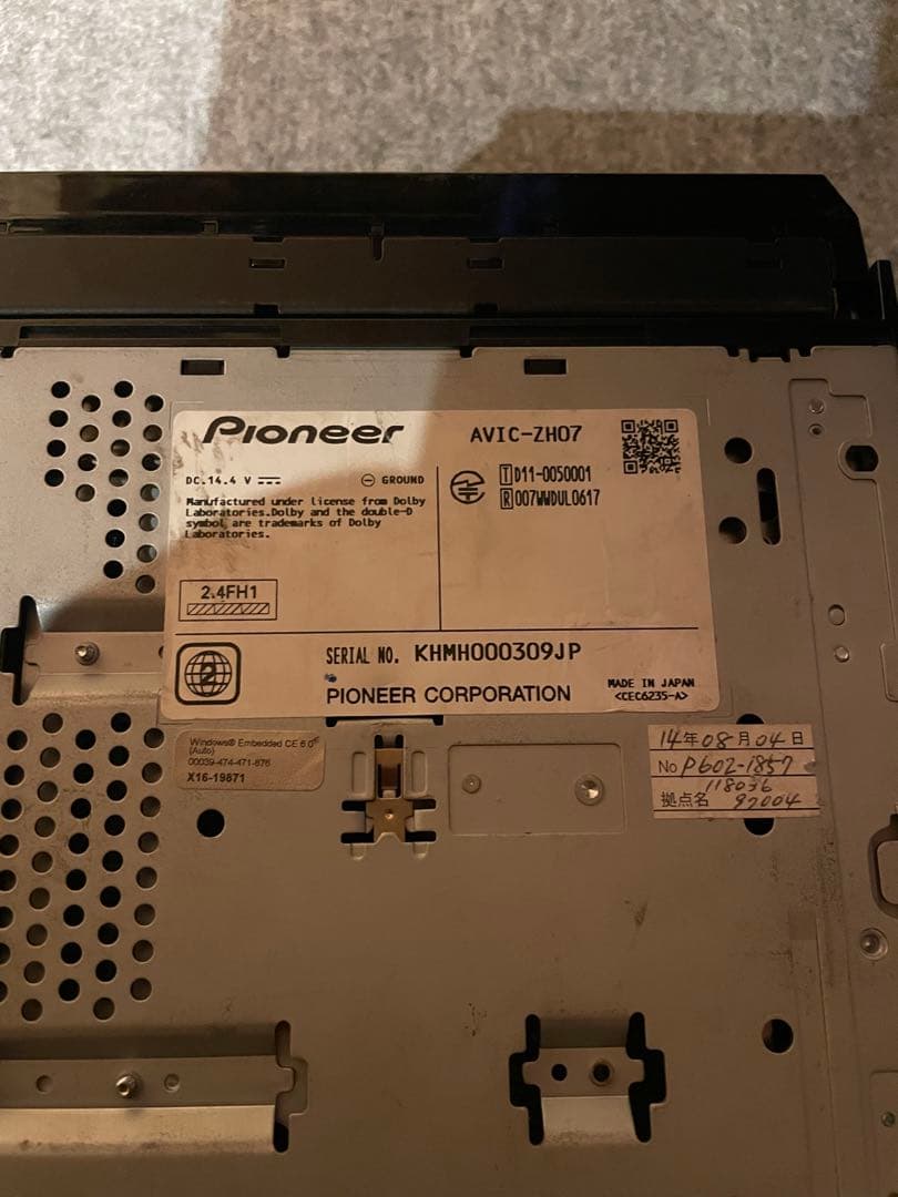 カロッツェリア　サイバーナビ　AVIC-ZH07 Bluetooth