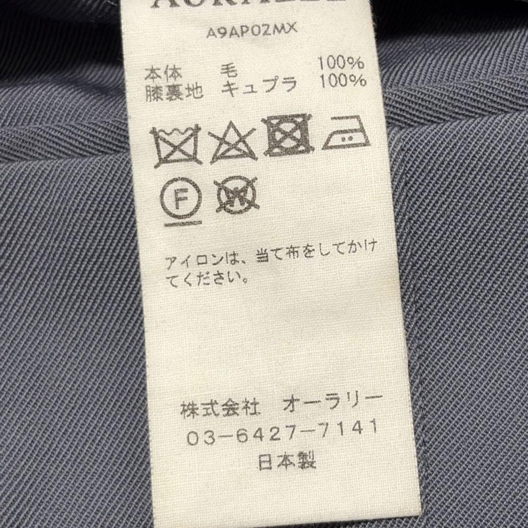 AURALEE オーラリー　WOOL MAX GABAGINE SLACKS 4