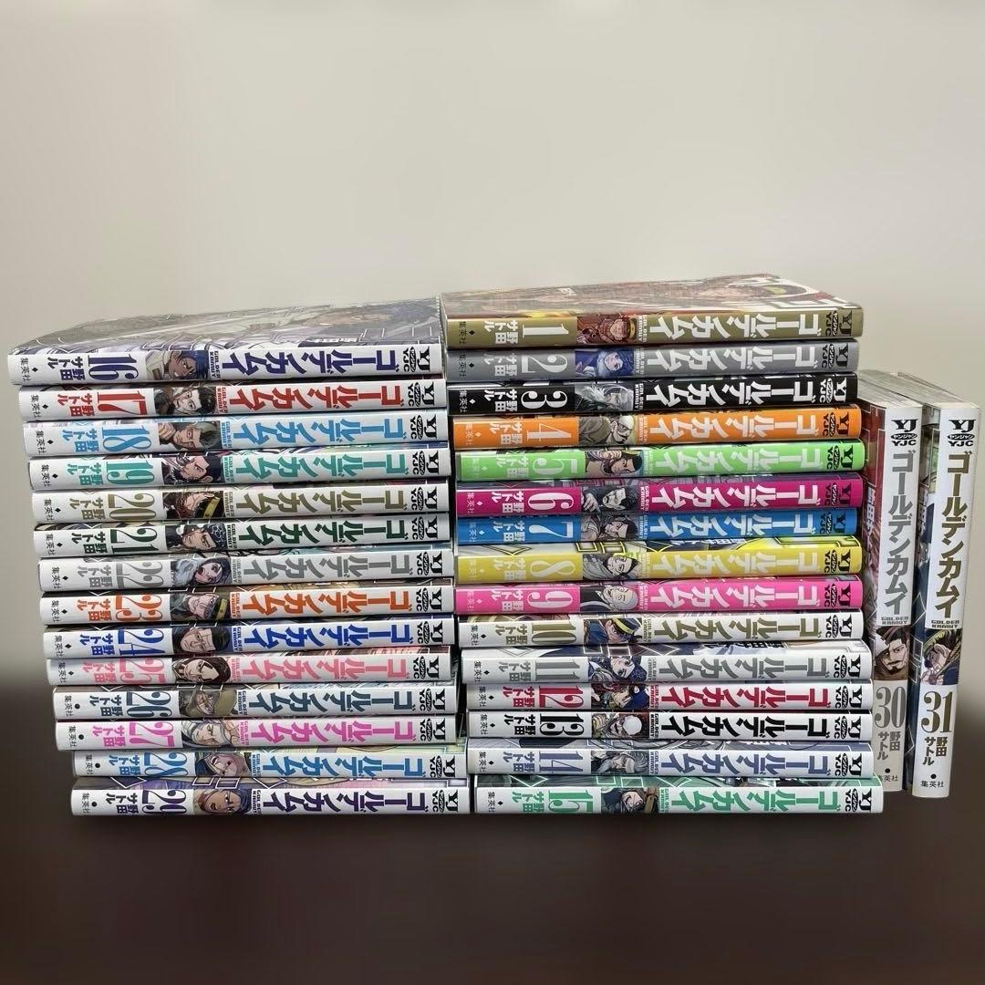 ゴールデンカムイ　全31巻セット