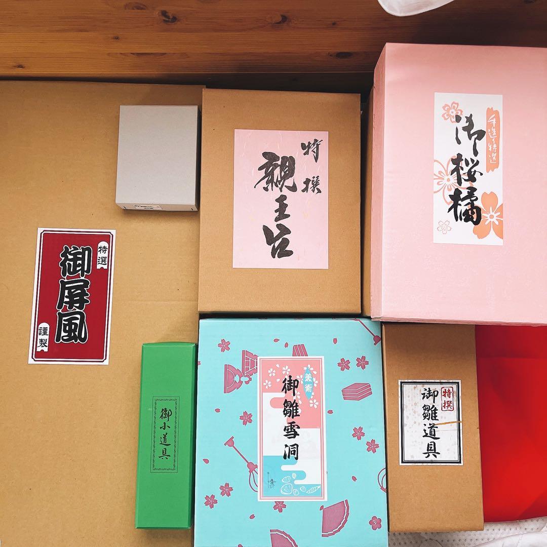 雛人形 親王飾りほぼ新品！吉兆雛 柴田家千代 花飾り 提灯付き