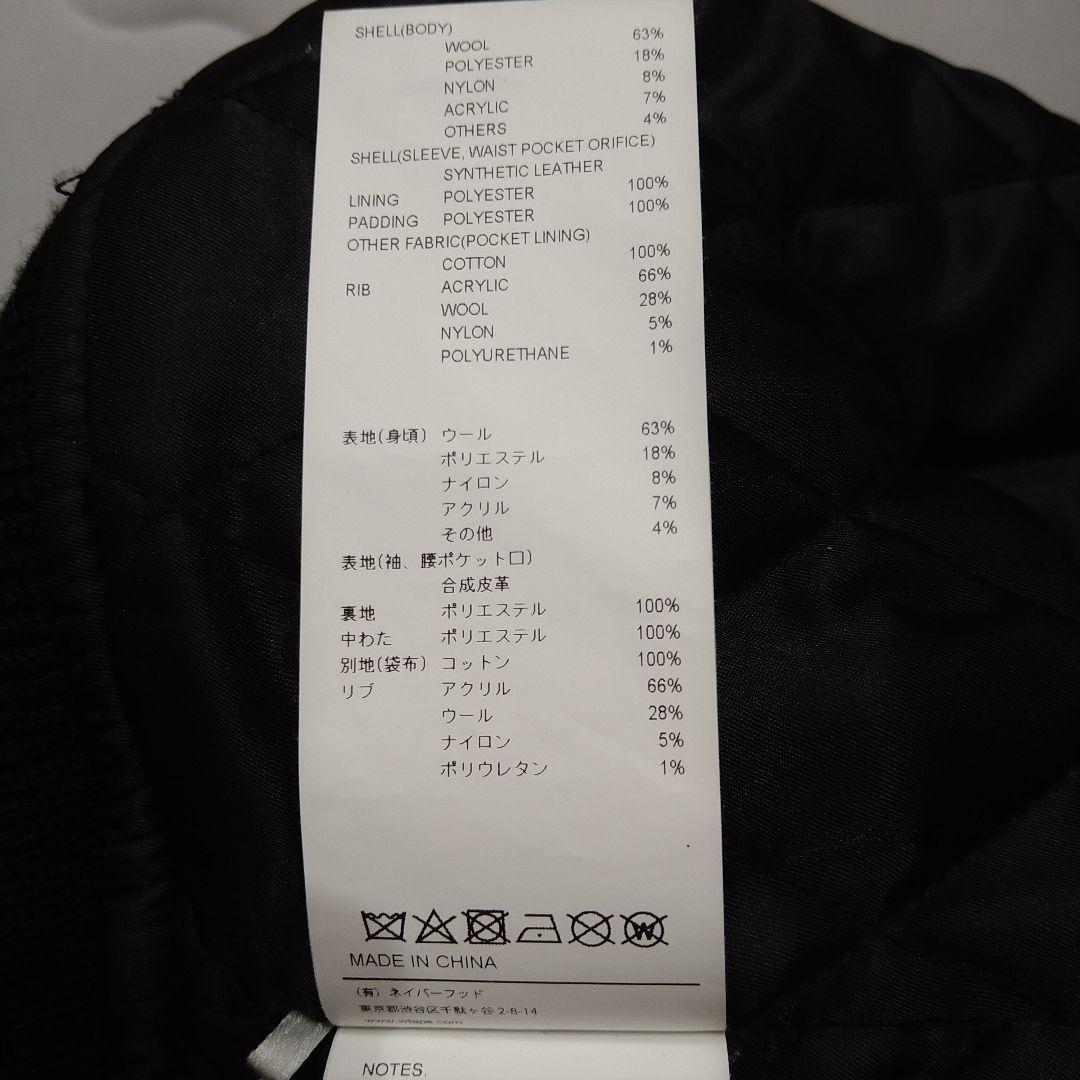 WTAPS スタジャン VARSITY JACKET 初売り 01 Ｓ