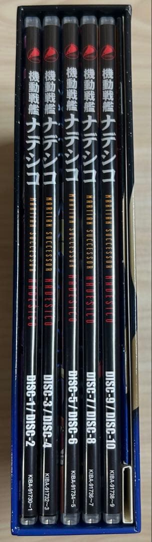 機動戦艦ナデシコ DVD-BOX〈期間限定版・10枚組〉