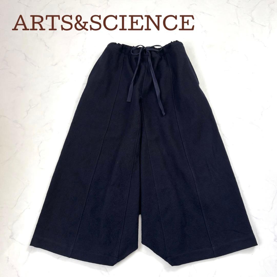 アーツアンドサイエンス サルエルパンツ メルトンウール 縮絨 日本製 ネイビー