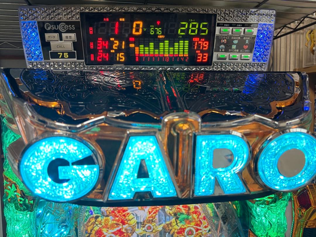 【中古】CR 牙狼 魔戒ノ花 1/399実機 オートコントローラー