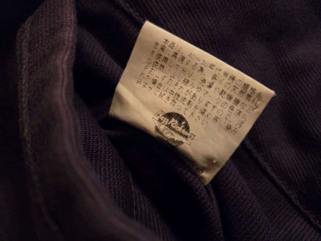 バズリクソンズ　N1 サイズ 36 東洋エンタープライズ　当時物