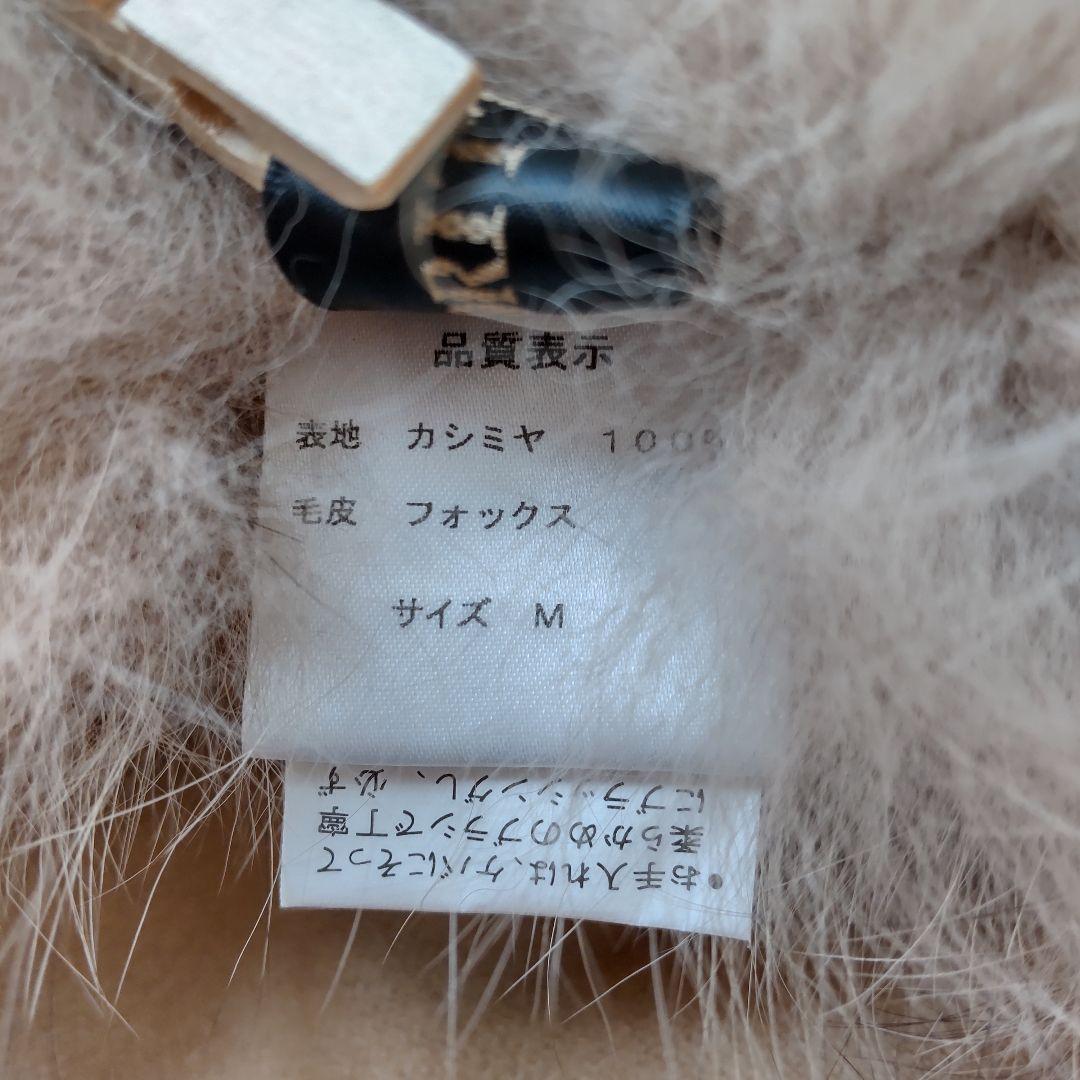 LORITTI ロリッティ　ポンチョ　カシミヤ　フォックス　フード付き　М