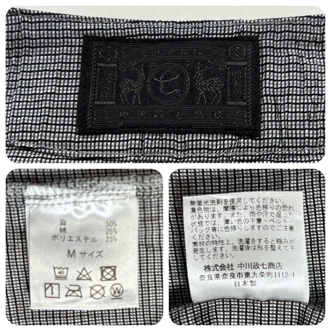 【美品】中川政七商店 セットアップ リネンブレンド 長袖シャツ イージーパンツ