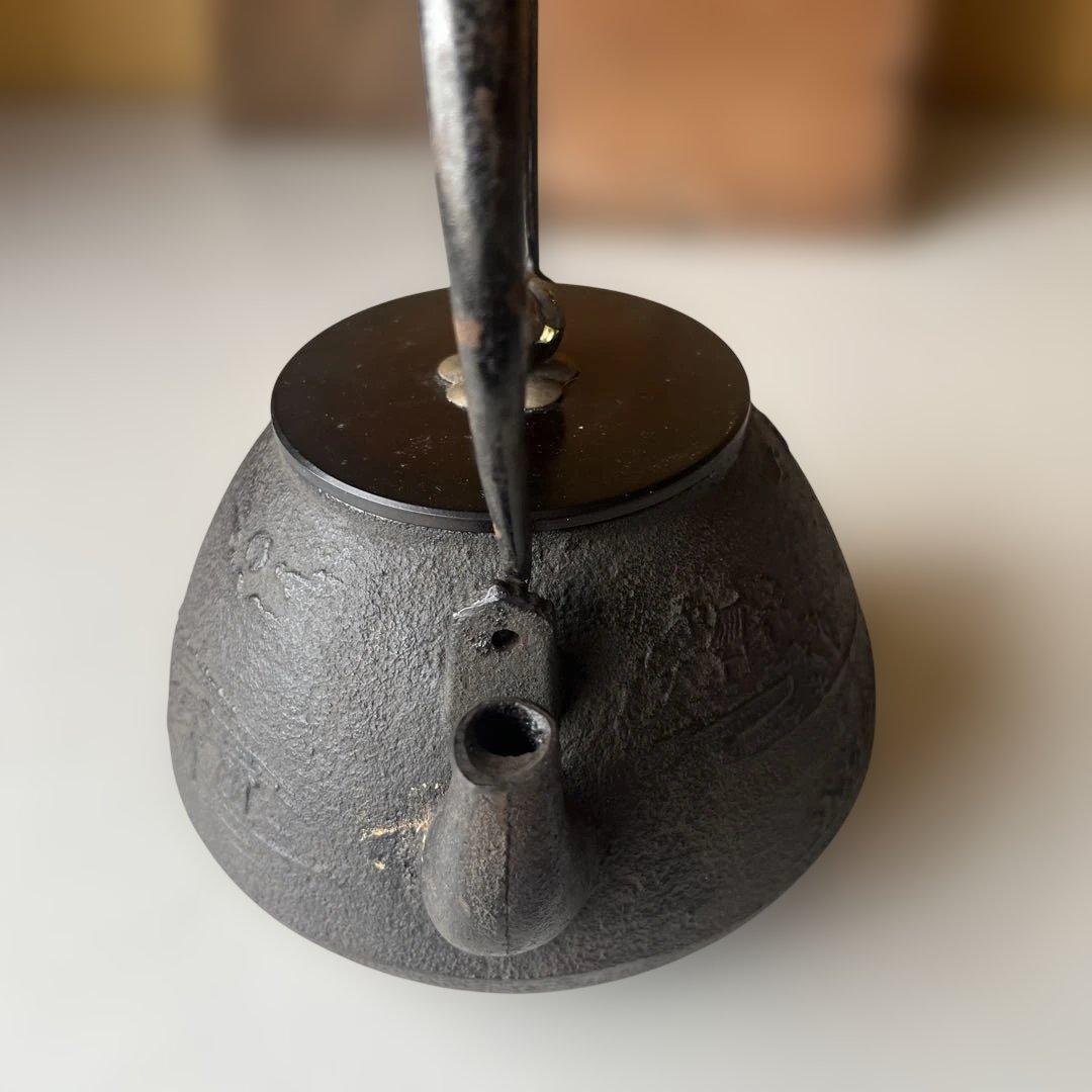 三越製　鉄瓶　近江八景図