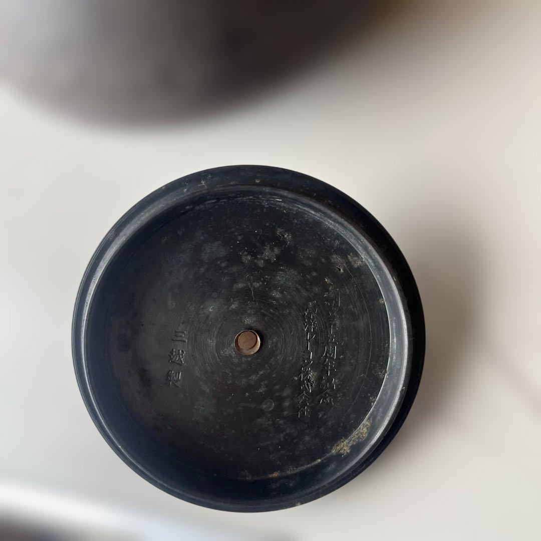 三越製　鉄瓶　近江八景図