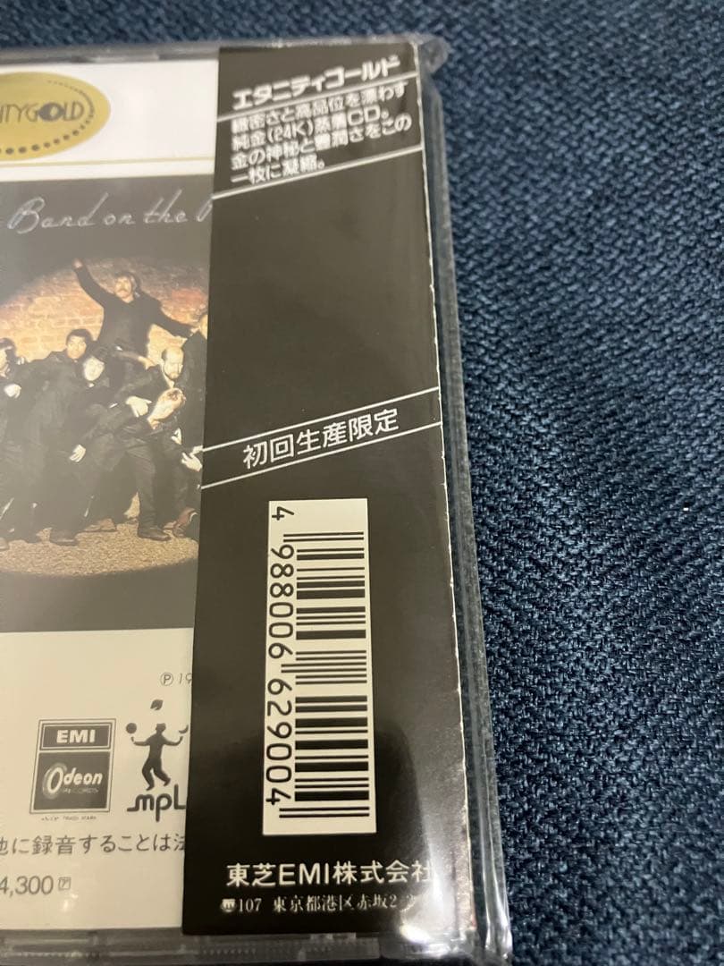 価値がわかる方のみ　難関ゴールドでの見本⚫︎ ポール　マッカートニー