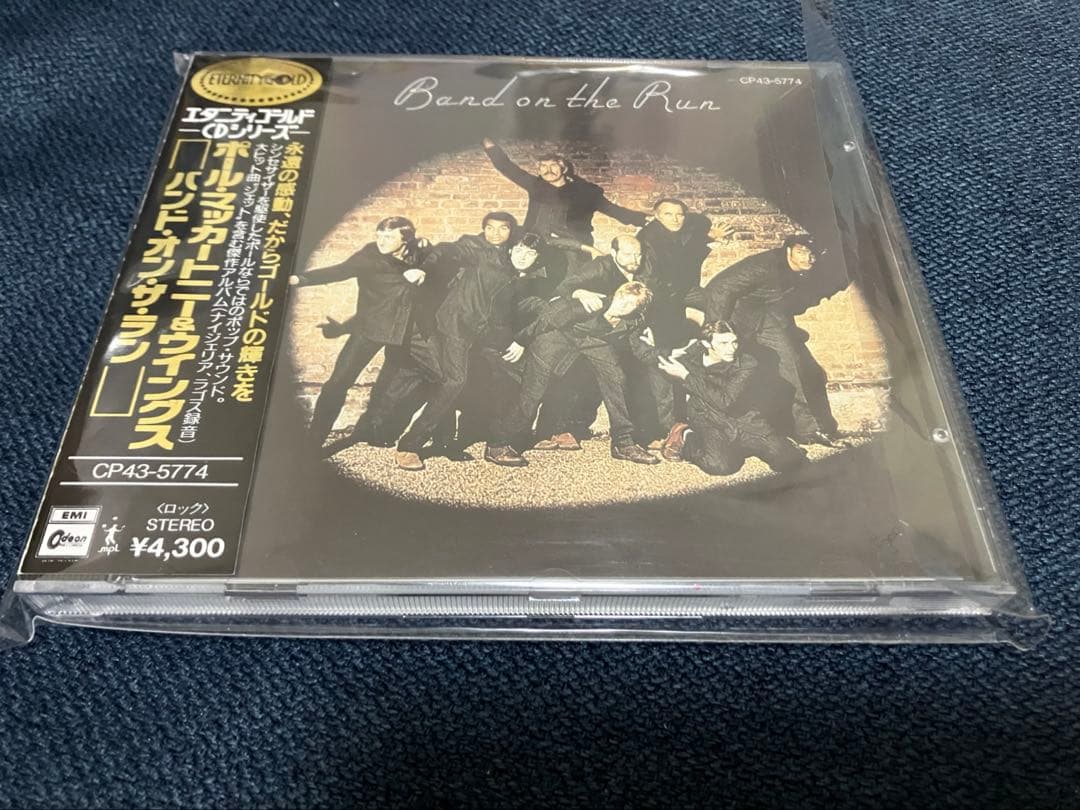 価値がわかる方のみ　難関ゴールドでの見本⚫︎ ポール　マッカートニー