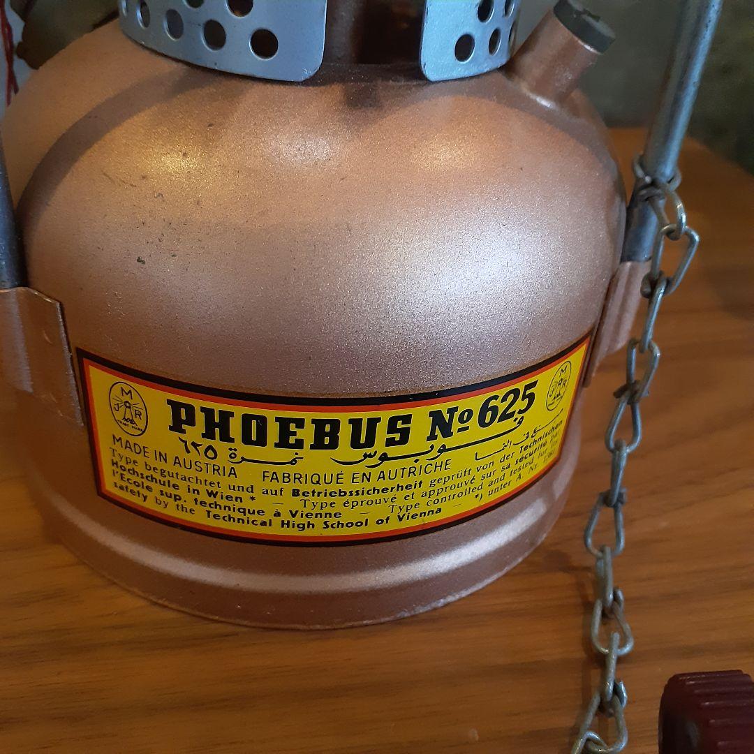 ホエーブス625　ガソリン　シングルバーナー