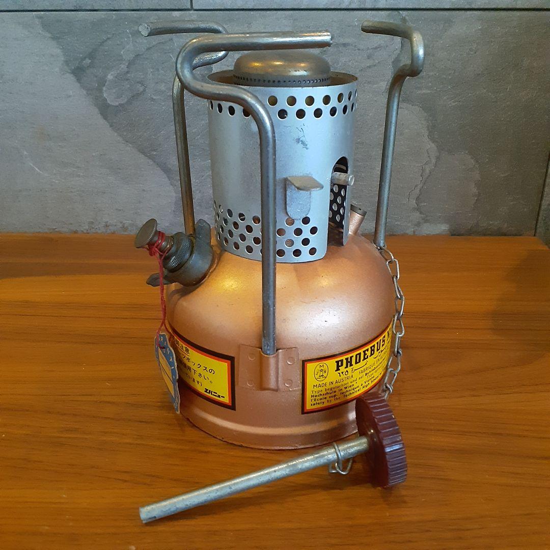 ホエーブス625　ガソリン　シングルバーナー