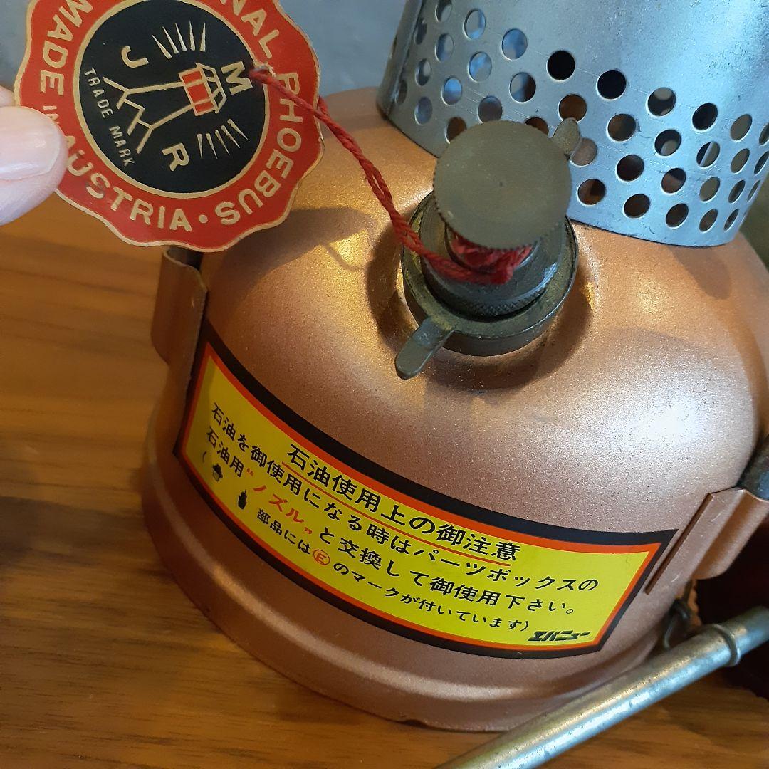 ホエーブス625　ガソリン　シングルバーナー