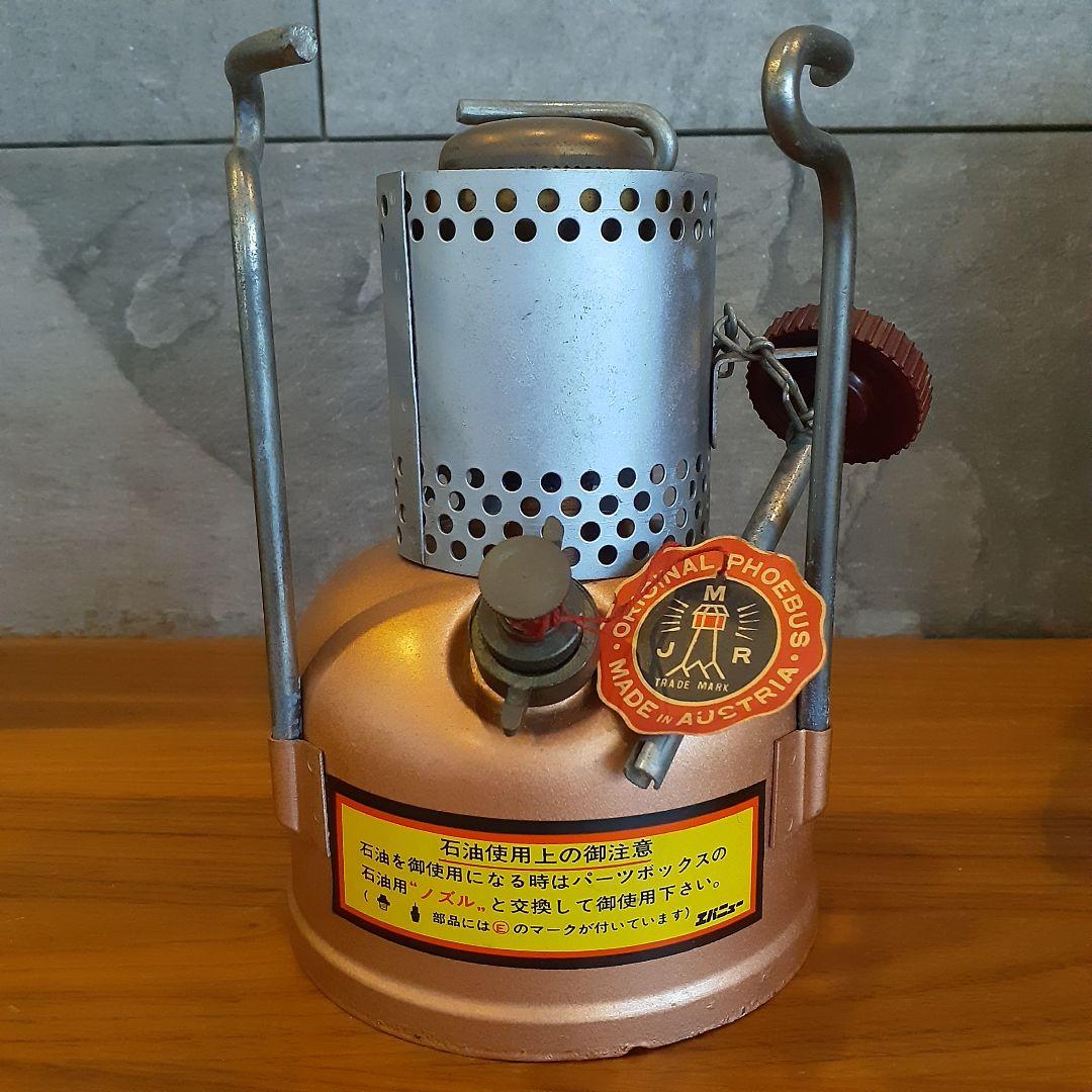 ホエーブス625　ガソリン　シングルバーナー