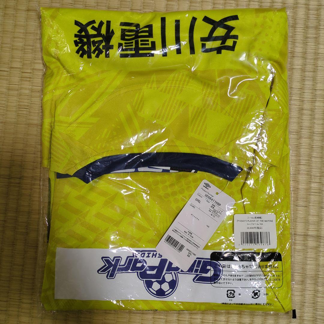【限定生産】2024ヴィクトリーグッズ　永井龍 サイン入り ユニフォーム 　XA