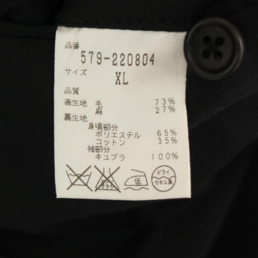 マーガレットハウエル　スーツセットアップ　高級　美品　XLサイズ　現行品　新タグ