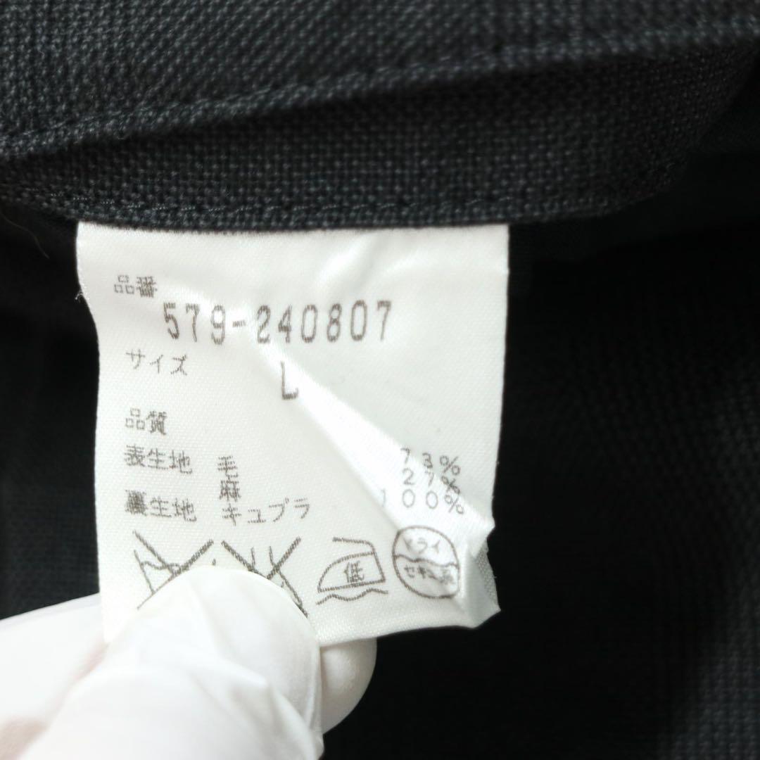 マーガレットハウエル　スーツセットアップ　高級　美品　XLサイズ　現行品　新タグ