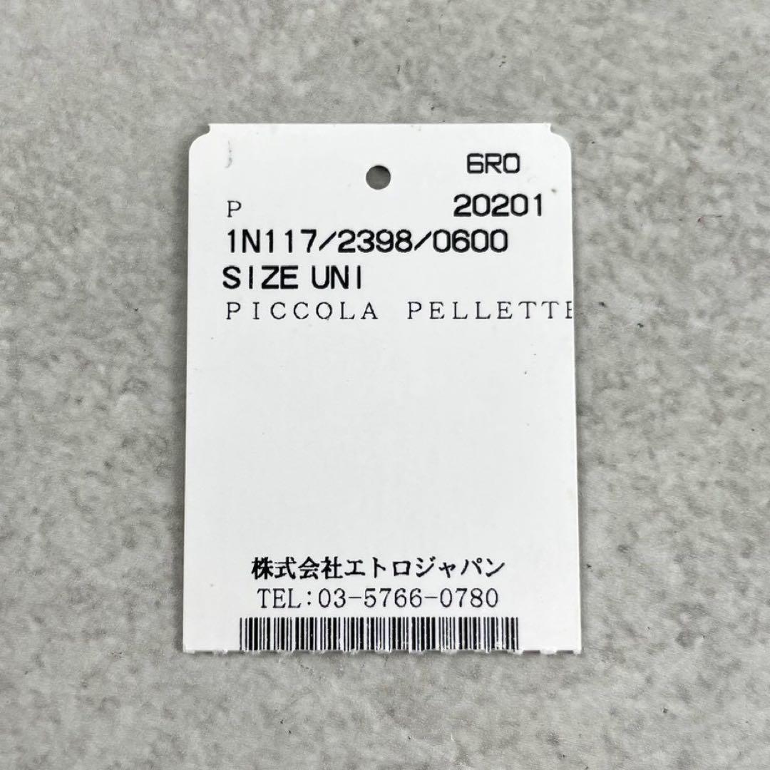 ETRO エトロ　クラッチバッグ　トムとジェリー　コラボ　ペイズリー