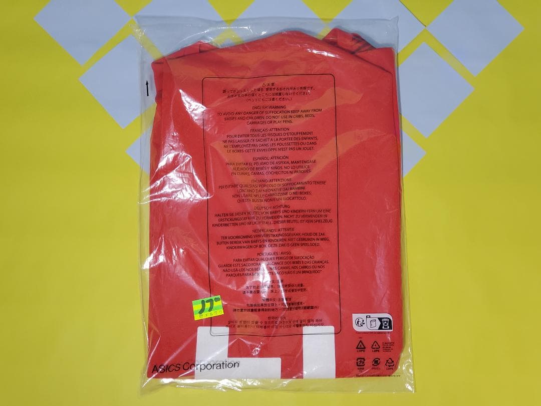 2025年 バレーボール男子日本代表 応援Tシャツ 石川祐希 2XL