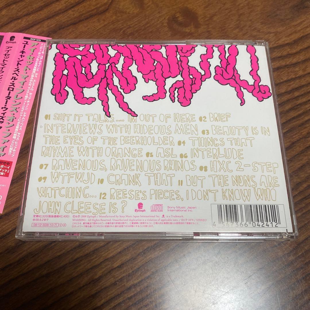 洋楽 I Set My Friends On Fire