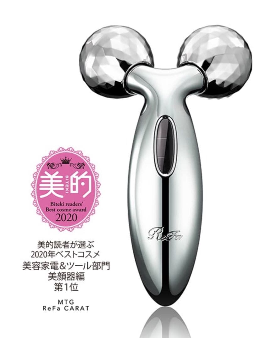 26180円→9000円　Refaカラット正規品　未使用未開封　箱入り