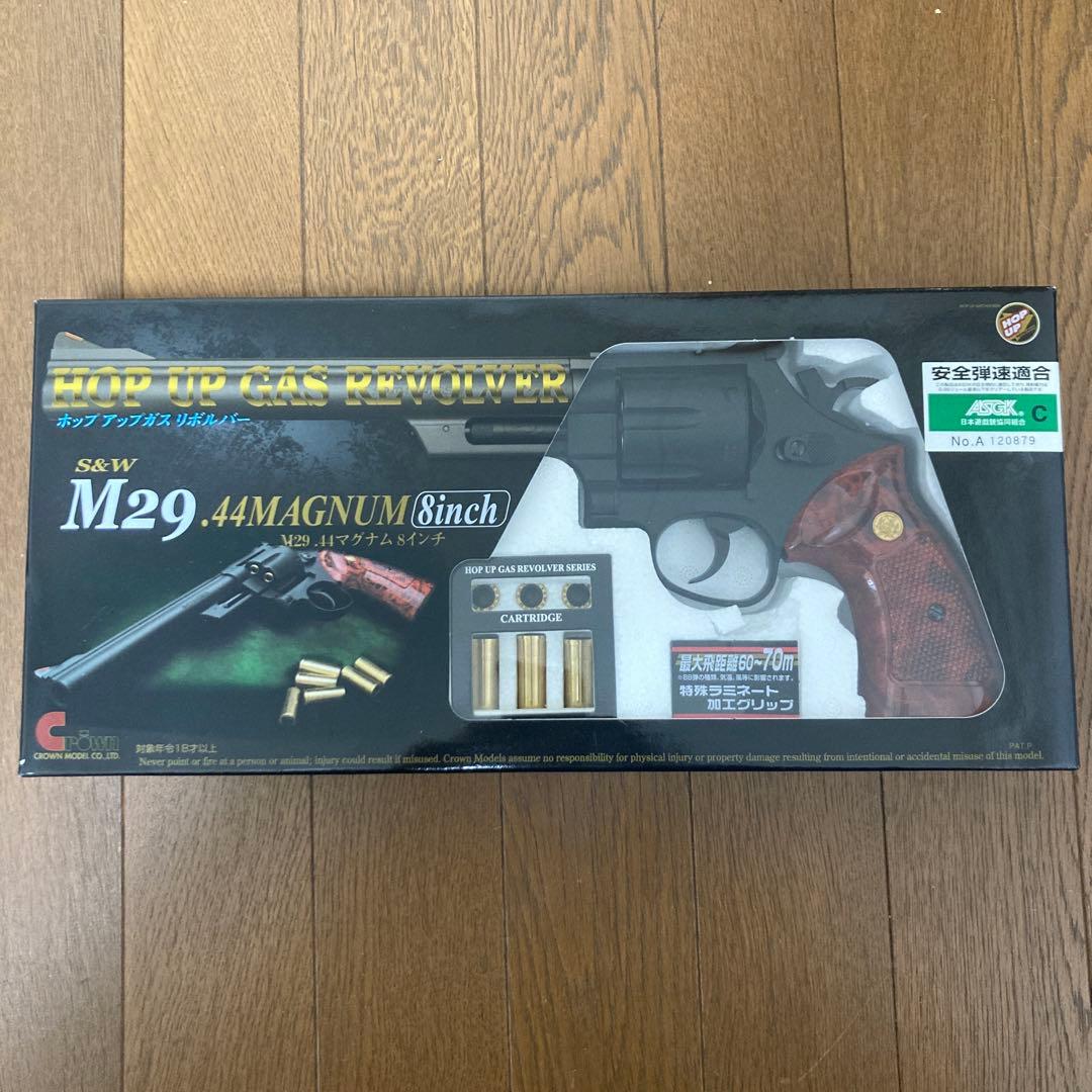 クラウンモデル M29 .44 MAGNUM 8inch ガスリボルバー
