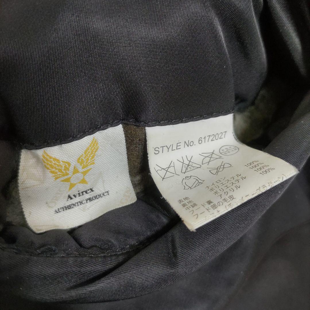 avirex N-3B ブラック タヌキファー