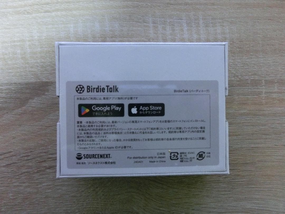 特価【未使用品】BirdieTalk 対話型ゴルフAIデバイス