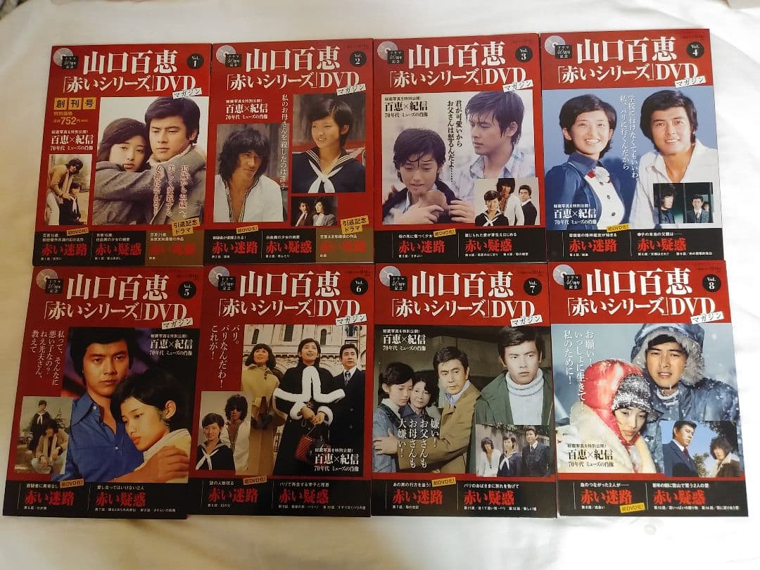 DVD未開封　美品　山口百恵　赤いシリーズDVDマガジン　 vol.1～38